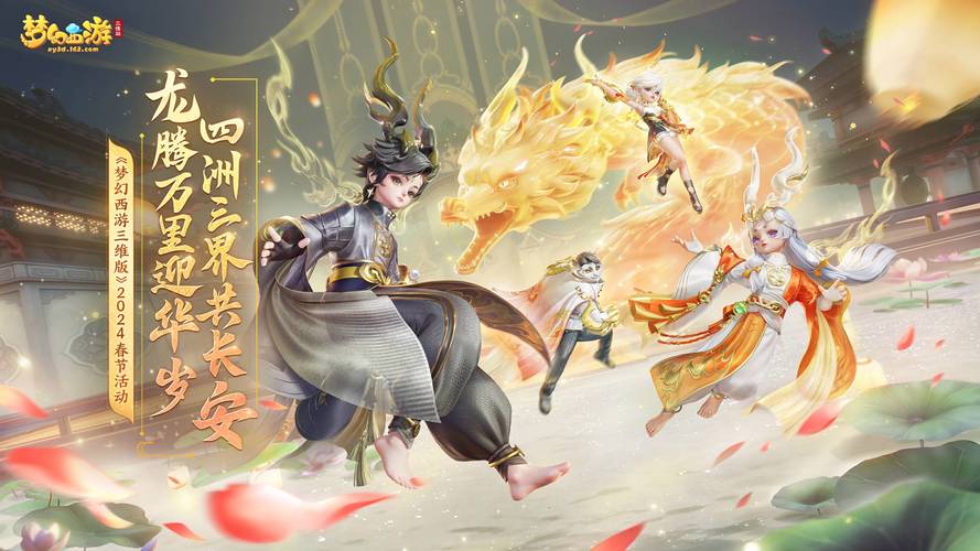 高仿梦幻西游私服发布